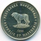 Македония, 1 денар 1995 год (AU)