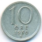 Швеция, 10 эре 1950 год