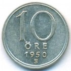 Швеция, 10 эре 1950 год