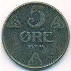 Норвегия, 5 эре 1944 год