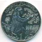 Тунис, 1 динар 2009 год (AU)