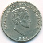Колумбия, 50 сентаво 1963 год