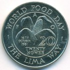 Замбия, 20 нгве 1981 год (UNC)