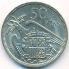 Испания, 50 песет 1957 (58) год (AU)