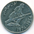 Алжир, 5 динаров 1974 год