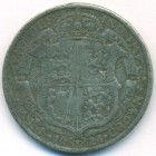 Великобритания, 1/2 кроны 1924 год Подделка