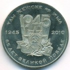 Kазахстан, 50 тенге 2010 год (UNC)