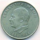 ГДР, 20 марок 1971 год (UNC)