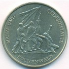 ГДР, 10 марок 1972 год (AU)