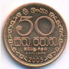 Шри-Ланка, 50 центов 2005 год (UNC)