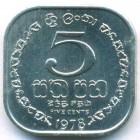 Шри-Ланка, 5 центов 1978 год (AU)