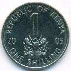 Кения, 1 шиллинг 2005 год (AU)
