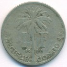 Бельгийское Конго, 1 франк 1922 год