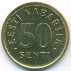 Эстония, 50 сентов 1992 год (UNC)
