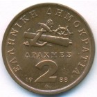 Греция, 2 драхмы 1988 год (UNC)