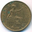 Великобритания, 1 фартинг 1932 год