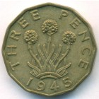Великобритания, 3 пенса 1945 год