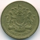 Великобритания, 1 фунт 1987 год Подделка