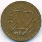 Кипр, 5 милей 1972 год