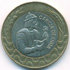 Португалия, 200 эскудо 1999 год (AU)