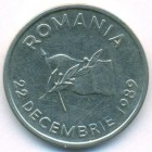 Румыния, 10 леев 1992 год