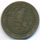 Нидерланды, 1 цент 1880 год