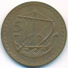 Кипр, 5 милей 1980 год (AU)