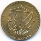 Кипр, 5 милей 1963 год