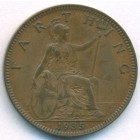 Великобритания, 1 фартинг 1935 год