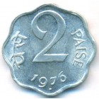 Индия, 2 пайсы 1976 год (UNC)