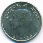Индия, 50 пайсов 1964 год (AU)