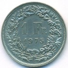 Швейцария, 1 франк 1975 год