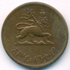Эфиопия, 10 центов 1944 год