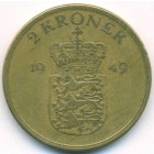 Дания, 2 кроны 1949 год