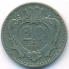 Австрия, 20 геллеров 1894 год