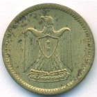 Египет, 1 милльем 1960 год (UNC)