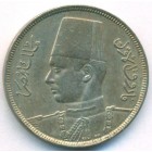 Египет, 5 милльемов 1938 год