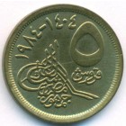 Египет, 5 пиастров 1984 год (UNC)