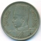 Египет, 10 милльемов 1941 год