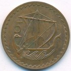 Кипр, 5 милей 1978 год