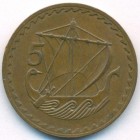 Кипр, 5 милей 1963 год