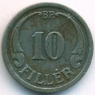 Венгрия, 10 филлеров 1940 год