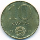Венгрия, 10 форинтов 1988 год (AU)