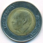 Марокко, 5 дирхамов 1987 год (AU)