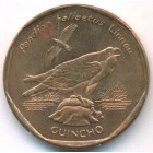 Кабо-Верде, 5 эскудо 1994 год (UNC)