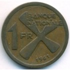 Катанга, 1 франк 1961 год