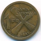 Катанга, 1 франк 1961 год