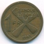 Катанга, 1 франк 1961 год