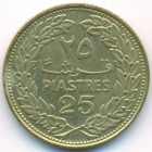 Ливан, 25 пиастров 1968 год (AU)