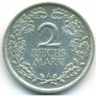 Веймарская республика, 2 рейхсмарки 1926 год A